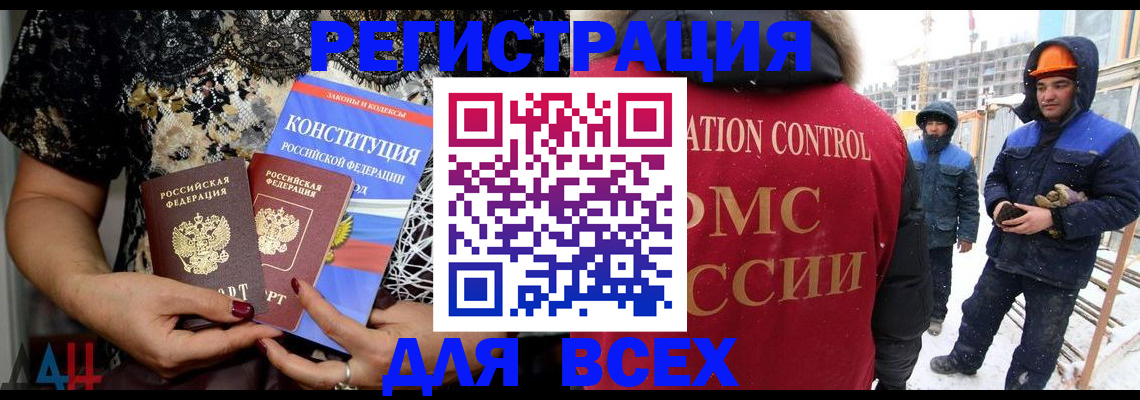 регистрация для дет. сада в Снежинске